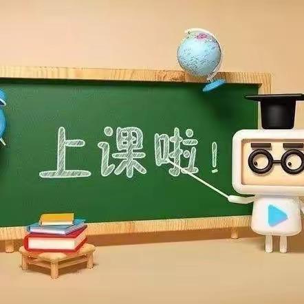 线上教学助成长 居家学习盼疫散—华达小学线上教学有声有色