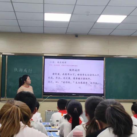 品文言古韵 促教研成长——南乐县西湖小学“四课型”学标活动之新授课展示观摩