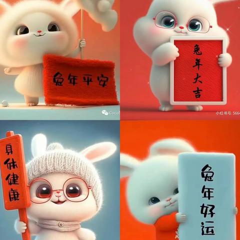 2023寒假小集训圆满结束