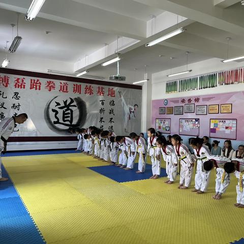富蕴县搏磊跆拳道馆2024年第一期家长公开课及第十九届授带仪式！