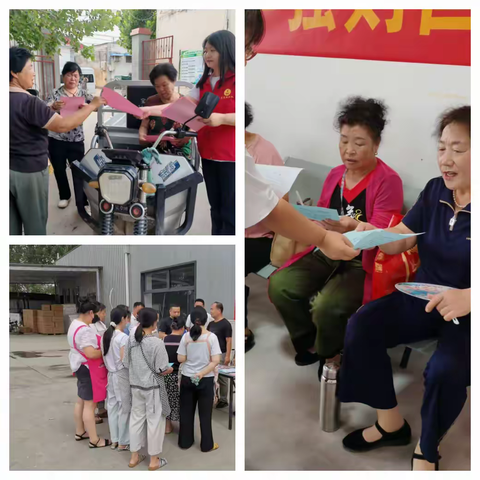 科普宣传月活动