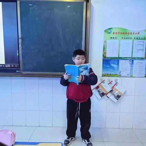 沐浴书香，与爱同行——留吕小学三年级阅读分享会