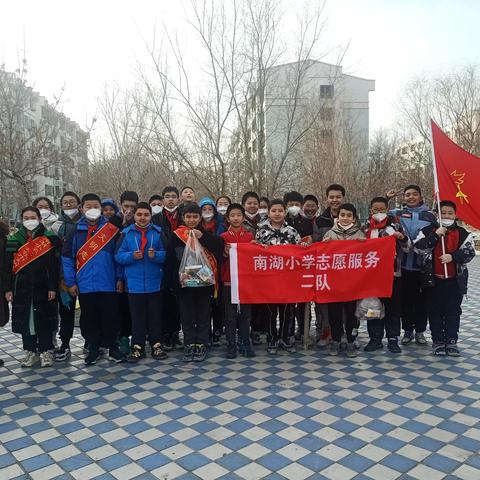 “学雷锋”我行动—南湖小学开展“学雷锋”活动