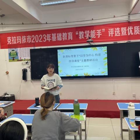 扬帆破浪踏足行 共研共进共成长