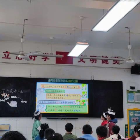 一次精彩的探”变“之旅——记珞狮路小学语文组“聚焦任务群，构建高效课堂”教研活动