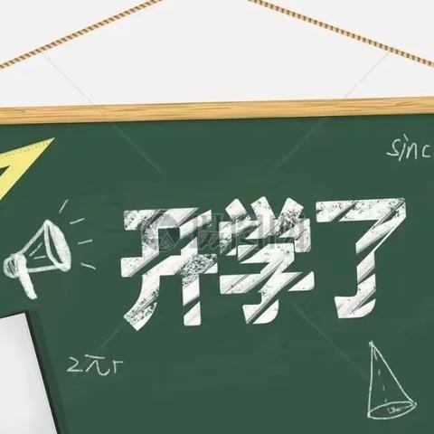 汤阴县职教中心2023年春季学期入学须知