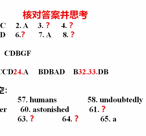 习题讲评课