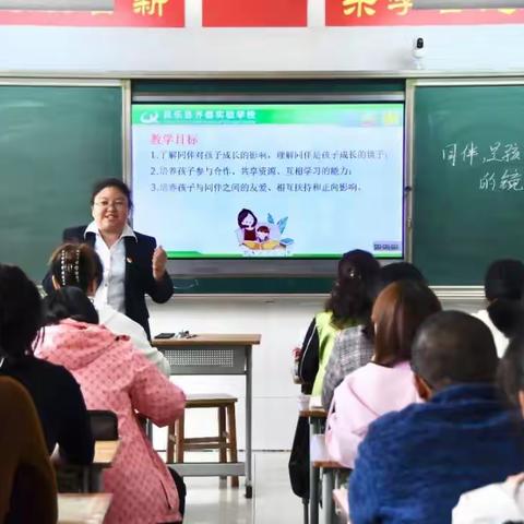 学习路上，风景这边独好——齐都智达七一班家长课程学习掠影