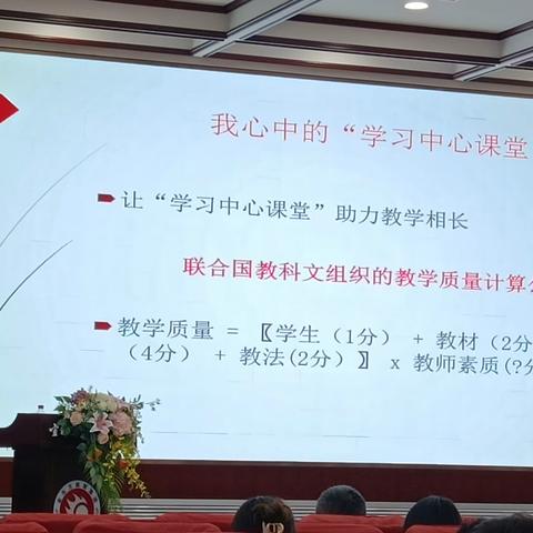 集体教研保实效  学习中心促提高——高新金初物理教研组