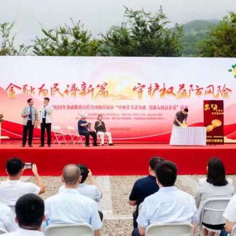 浙商银行青岛分行踊跃参加“中秋佳节话金融，月满人圆品非遗”主题活动