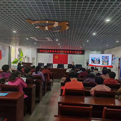 浙商银行青岛分行开展“金融知识·敬老爱老”主题金融教育活动