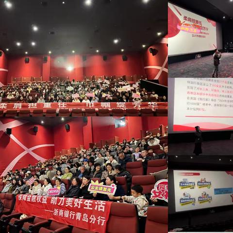 金融宣传不停歇，银医联动护钱财 ——浙商银行青岛分行积极开展“315”金融消费者权益保护教育宣传活动