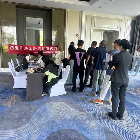 拓渠道、创新意 浙商银行青岛分行深入开展普及金融知识万里行活动