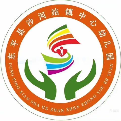 遵循发展规律，杜绝“小学化”