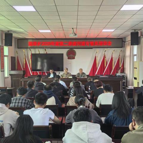 温郊乡召开2025年度第二季度河道专管员培训会