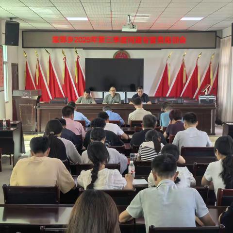 温郊乡召开2025年第三季度河道专管员培训会