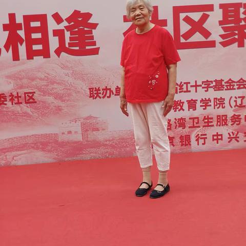 健康快乐（1）幸福快乐到永远，中兴街18号楼省委髙层社区，庆七一@