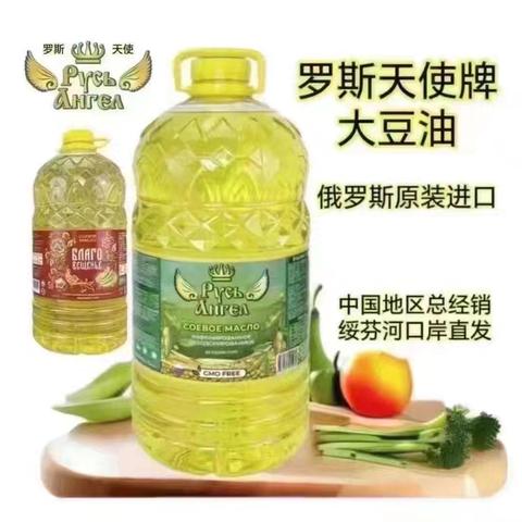 原装进口俄罗斯豆油非转基因罗斯天使大豆油精炼食用油家用5L桶装
