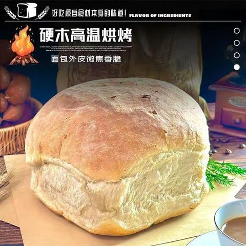 哈尔滨正宗老秋林大列巴面包 酒花发酵碳烤无添加健康俄式美食2kg