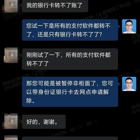 我的两万分之一，他的百分之百——一位新晋直营经理的心得体会