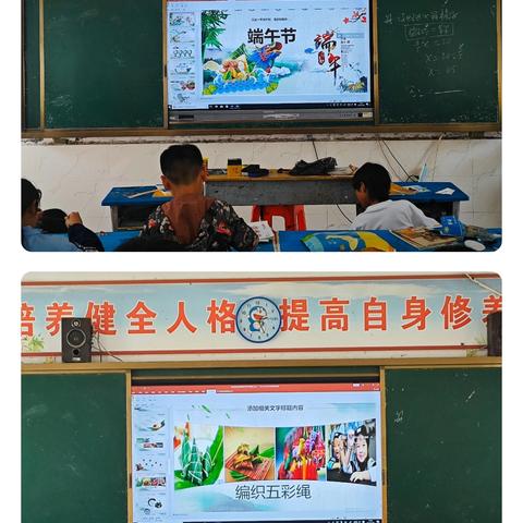 五彩牵端午 幸福迎安康