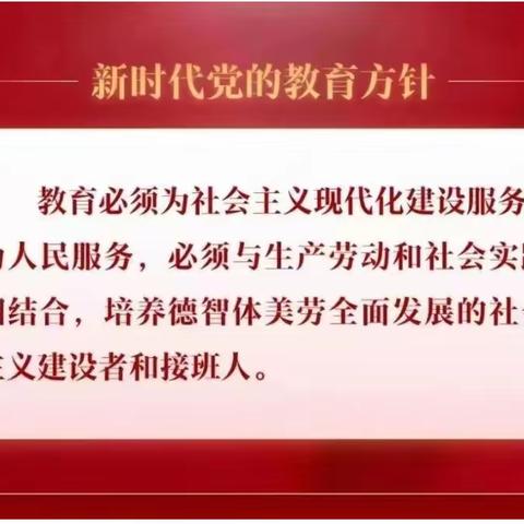 学思践悟展风采 示范带学结友谊——无锡支教教师来我校示范指导教研活动纪实