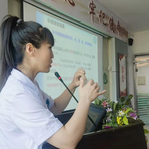 【伊洛医院孕妇学校】孕期营养与体重管理课堂