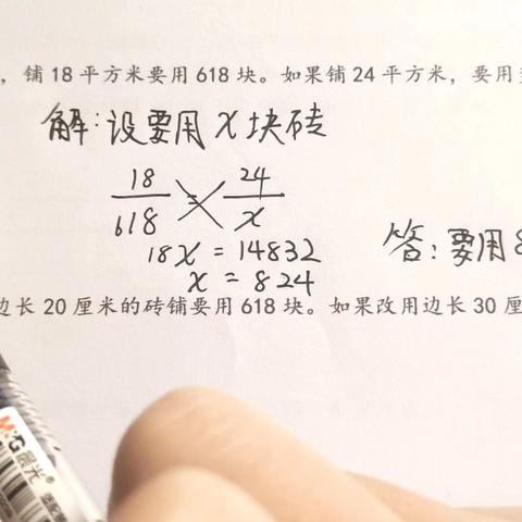 第四题