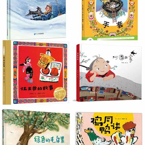 【 假期导航·学业发展篇 】双减五育 快乐学习——幸福小学一年级语数寒假活动特色作业清单