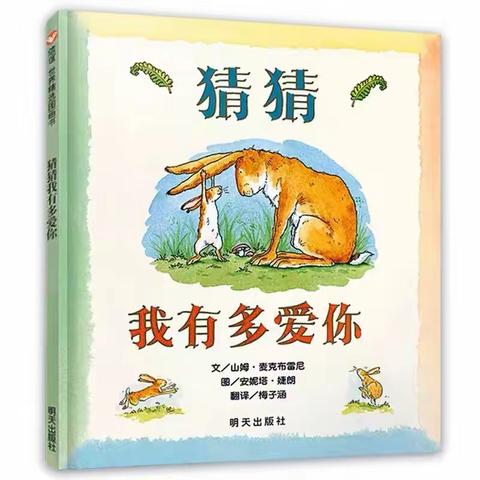 给一年级学生的寒假读书建议