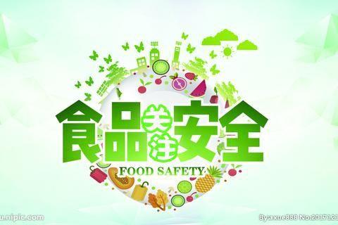 这些食品安全新知识，我们应该知道--准格尔旗民族小学2024年食品安全宣传周转发宣教