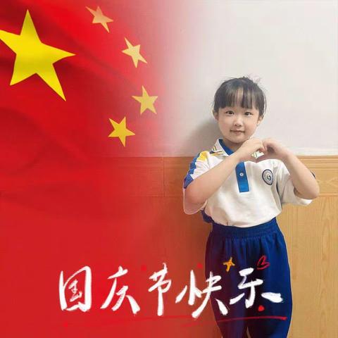 你好，一年级！——凤山小学2311班