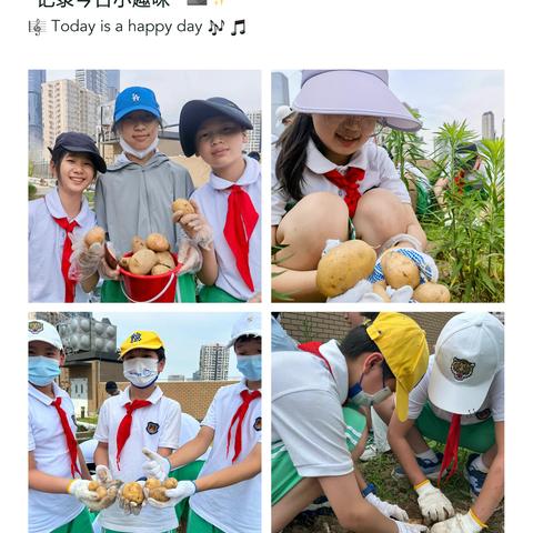 “责信润心田    整装再起航”---江岸区小学“缤纷毕业季   美好向未来”主题活动分享（第十期）