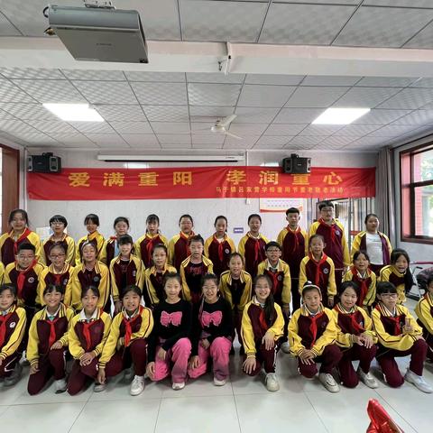 “爱满重阳·孝润童心”——吕家营学校重阳节敬老爱老活动