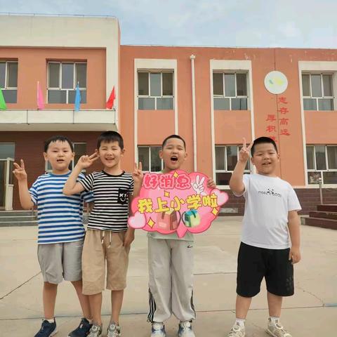 萌娃入“营” 启智逐光——吕家营学校2025级一年级新生入学礼