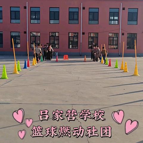 五育并举润童心， “双减”赋能乐成长 校园社团时光记（三）