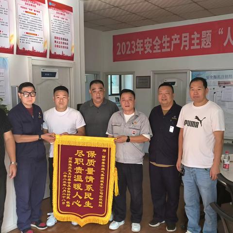 【秦华燃气】村民用上气   心里乐开花