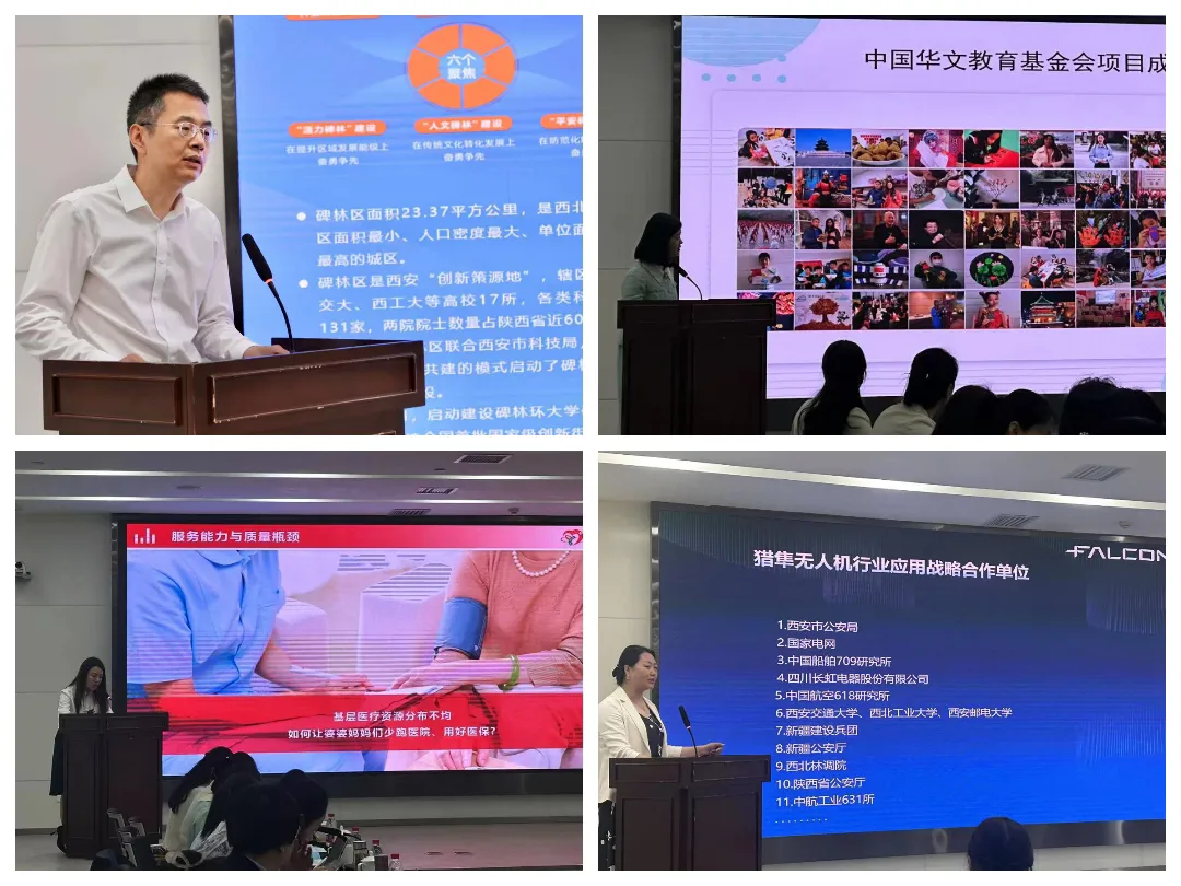 简篇-碑林区“科创赋能·她创未来”主题创享会成功举办 共促女性科创发展