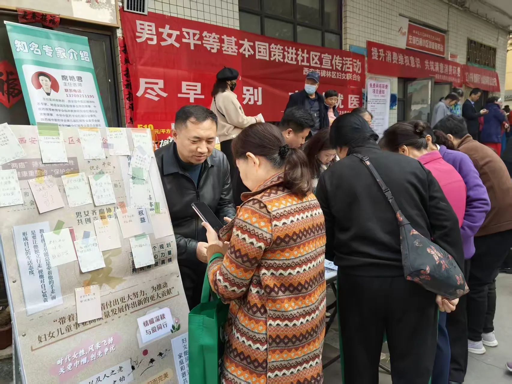 简篇-碑林区妇联开展男女平等基本国策进社区宣传活动