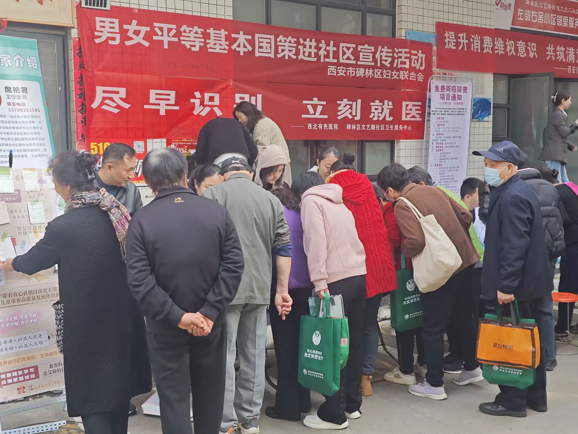 简篇-碑林区妇联开展男女平等基本国策进社区宣传活动