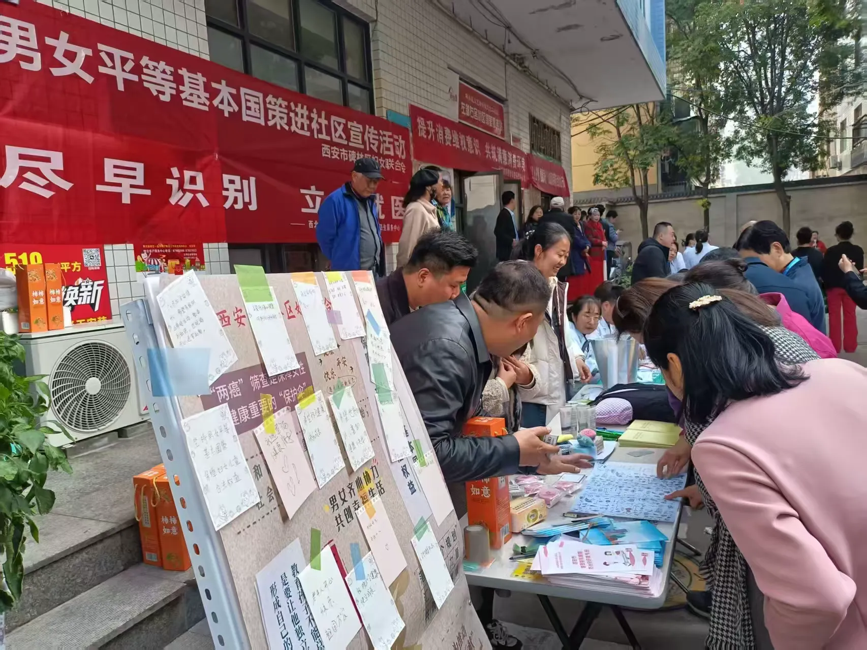 简篇-碑林区妇联开展男女平等基本国策进社区宣传活动