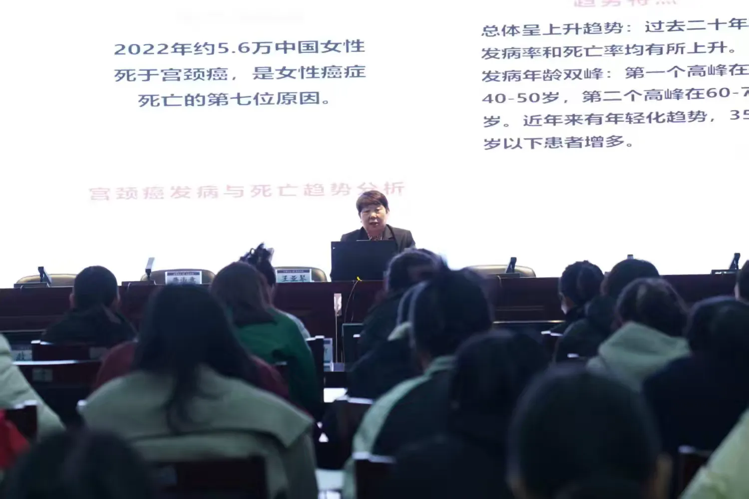 简篇-碑林区妇联举办“守护巾帼健康 绽放最美芳华” 女性健康知识讲座