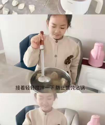 “食”光美好   尽“膳”尽美---沈阳路小学二年级·（3)班语文课堂实践活动篇