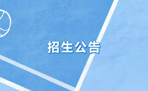 常熟市梅李菁师幼儿园2023年秋季小班新生现场报名审核公告