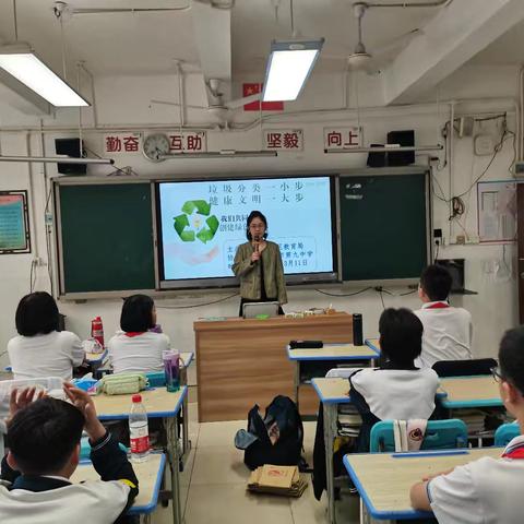 垃圾分类，点亮绿色生活 ----海口九中初一年级“垃圾分类”主题班会