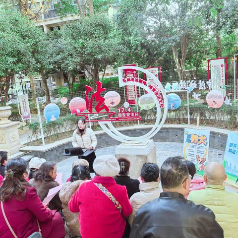 中法城恒大社区：文明养犬入人心，法治精神伴我行