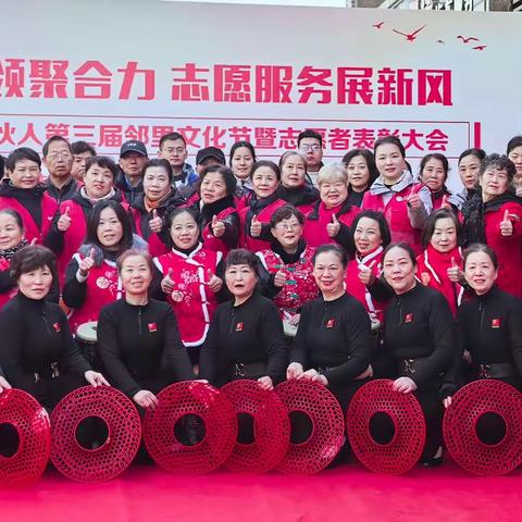 中法城恒大社区：党建引领聚合力，志愿服务展新风