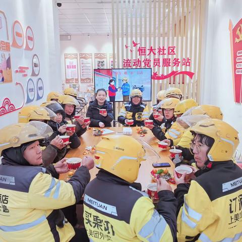中法城恒大社区：凝“新”聚力，暖“新”行动