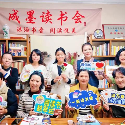 中法城恒大社区：书香润家风，阅见新风尚