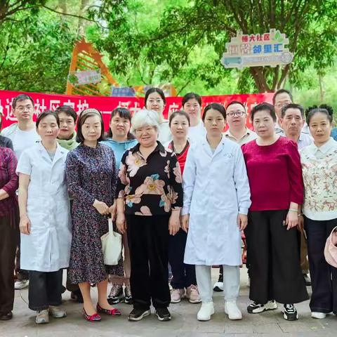 别错过！恒大社区“绿洲树下”这场“5·12”应急救护课